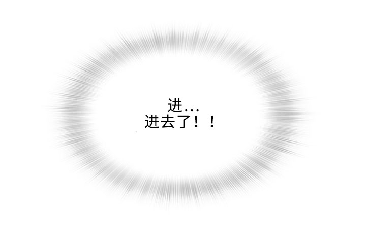 第4章：邻居31