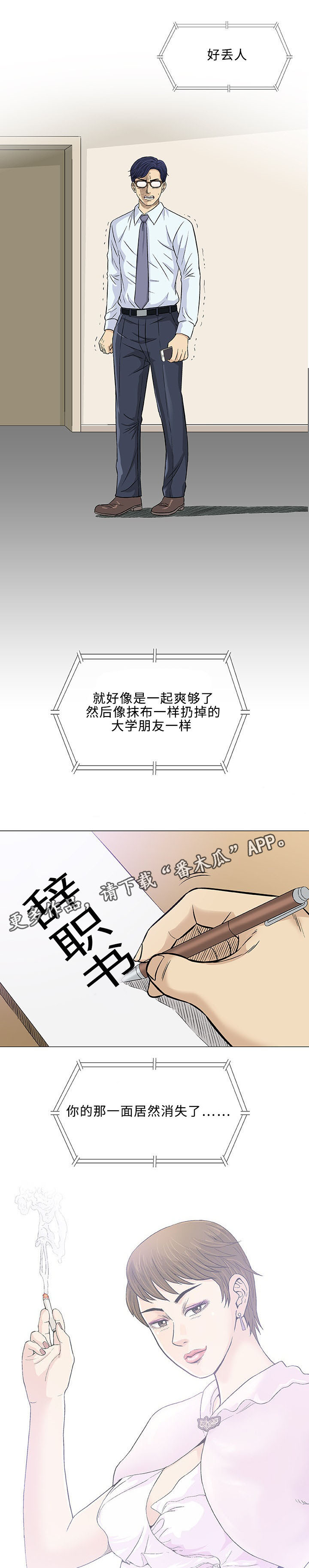 第30章：交往20