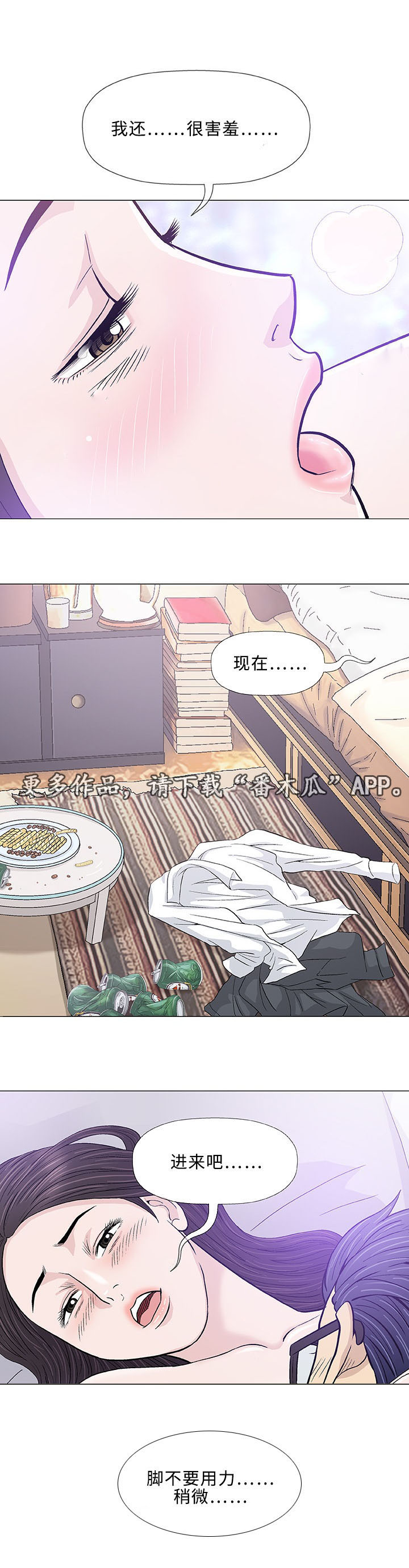 第15章：治疗18