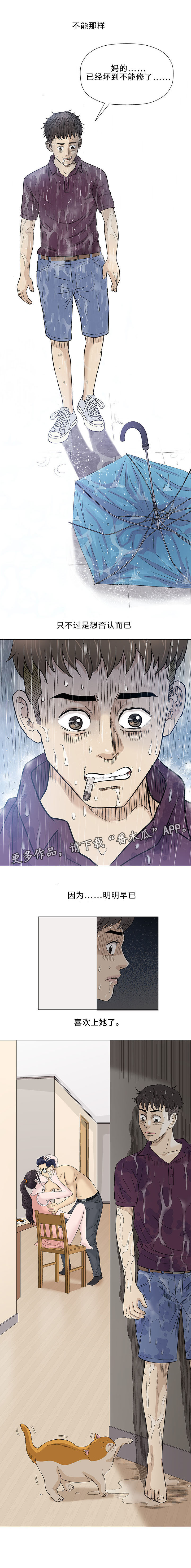第46章：引导2