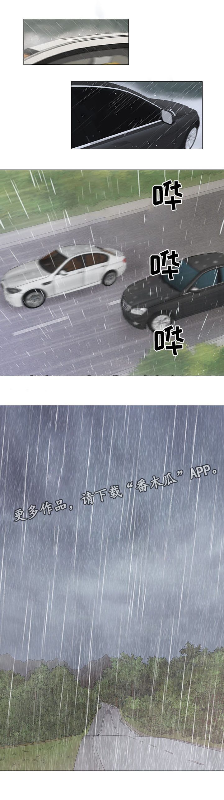 第24章：咖啡4