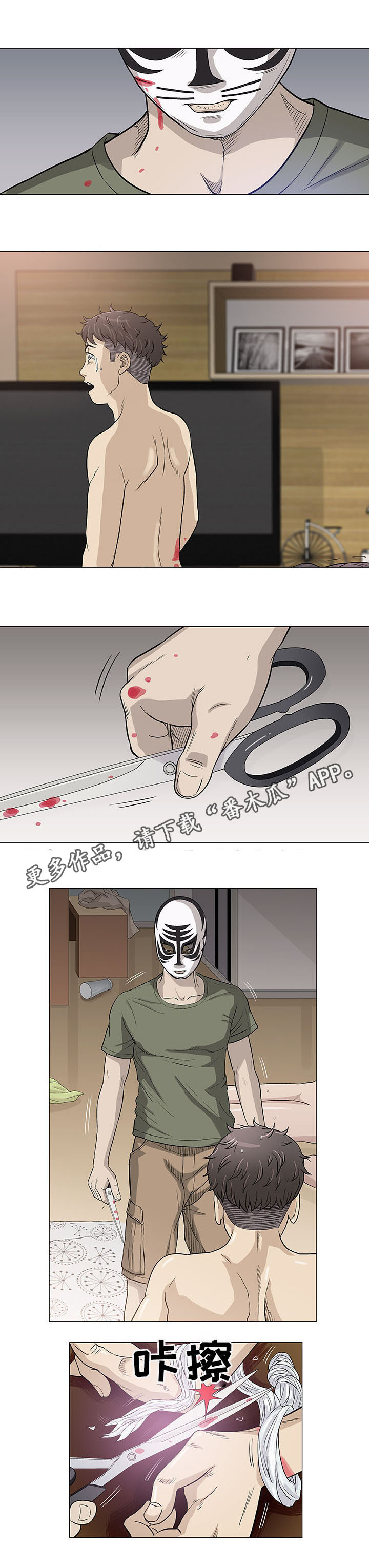 第47章：重来3