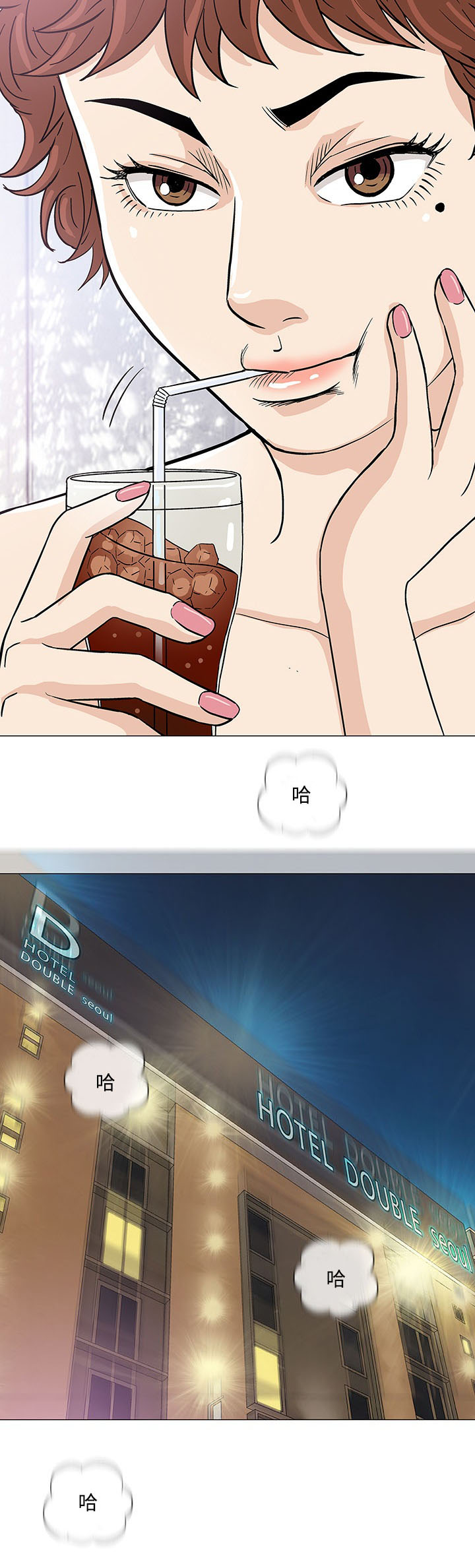 第5章：秘密15
