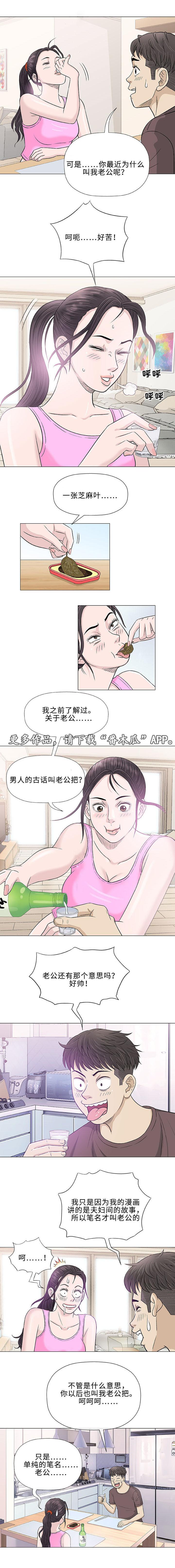 第21章：变态7