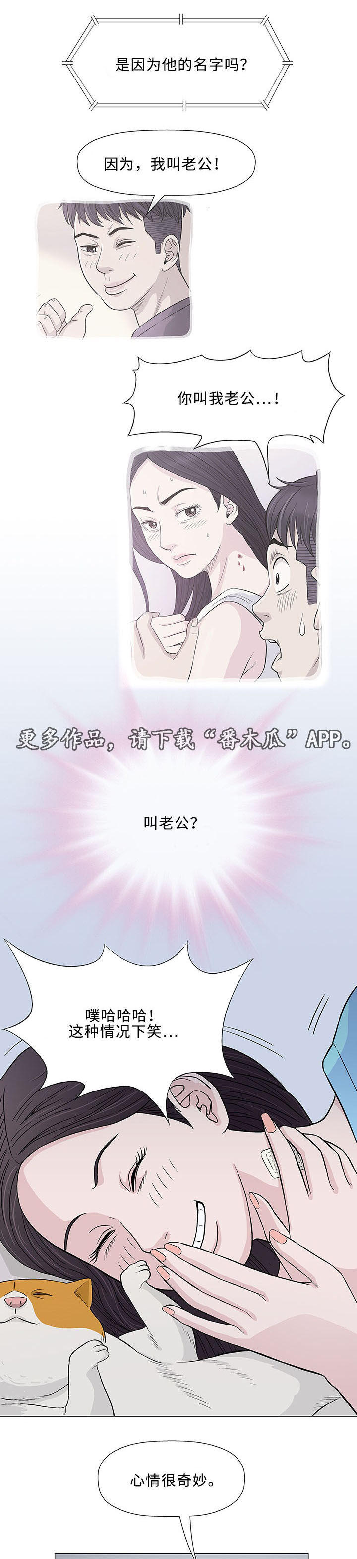 第9章：误会17