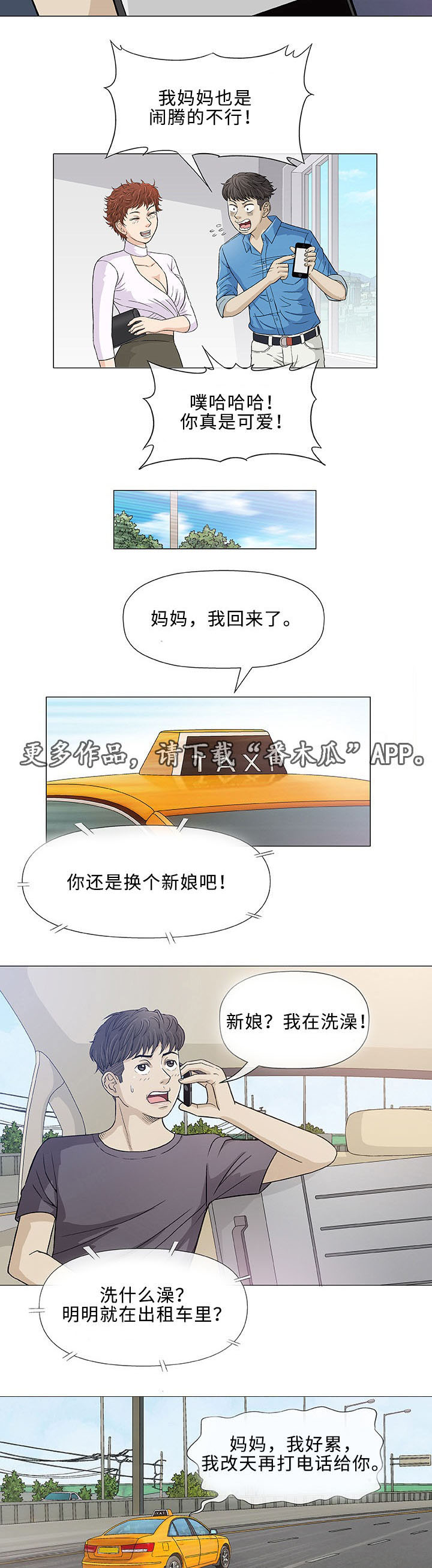 第7章：想象14