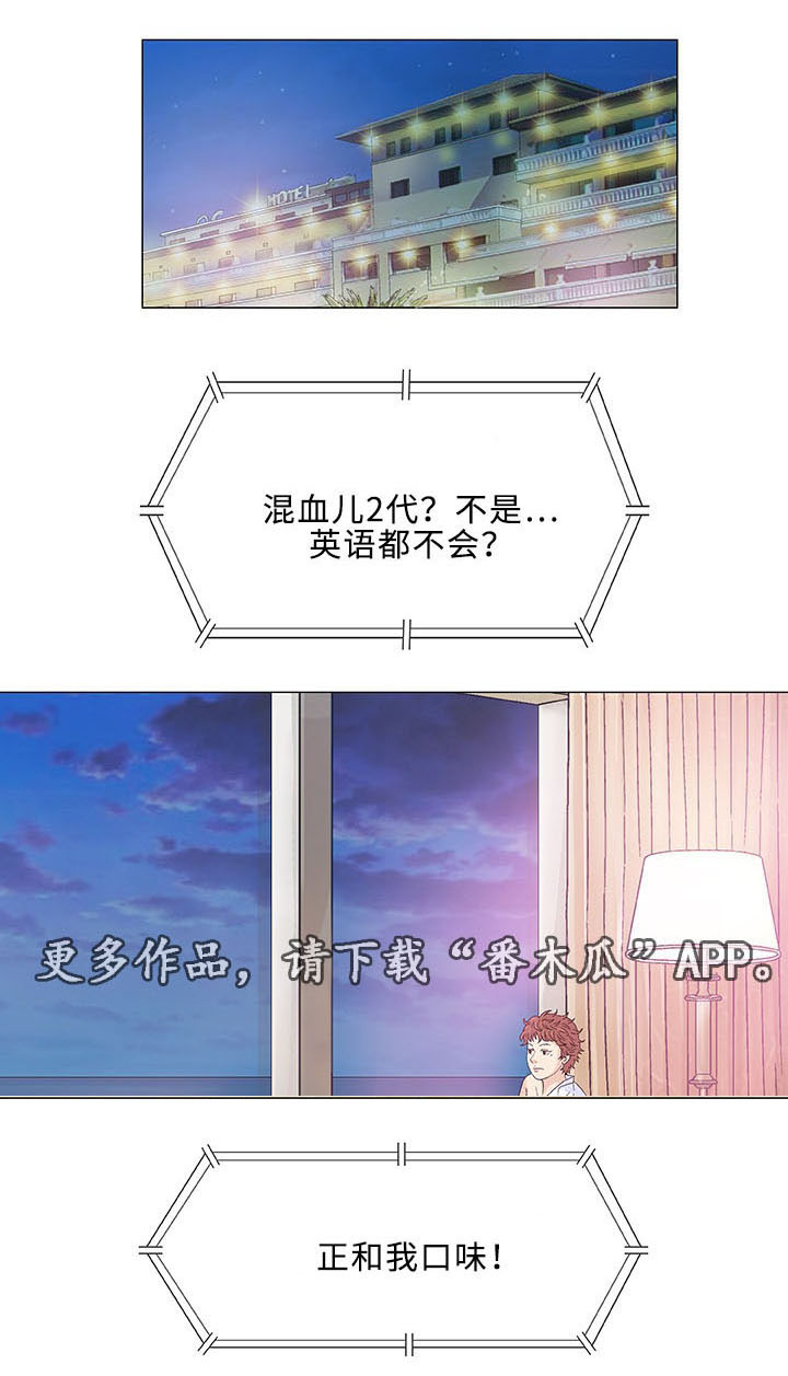 第10章：失望16