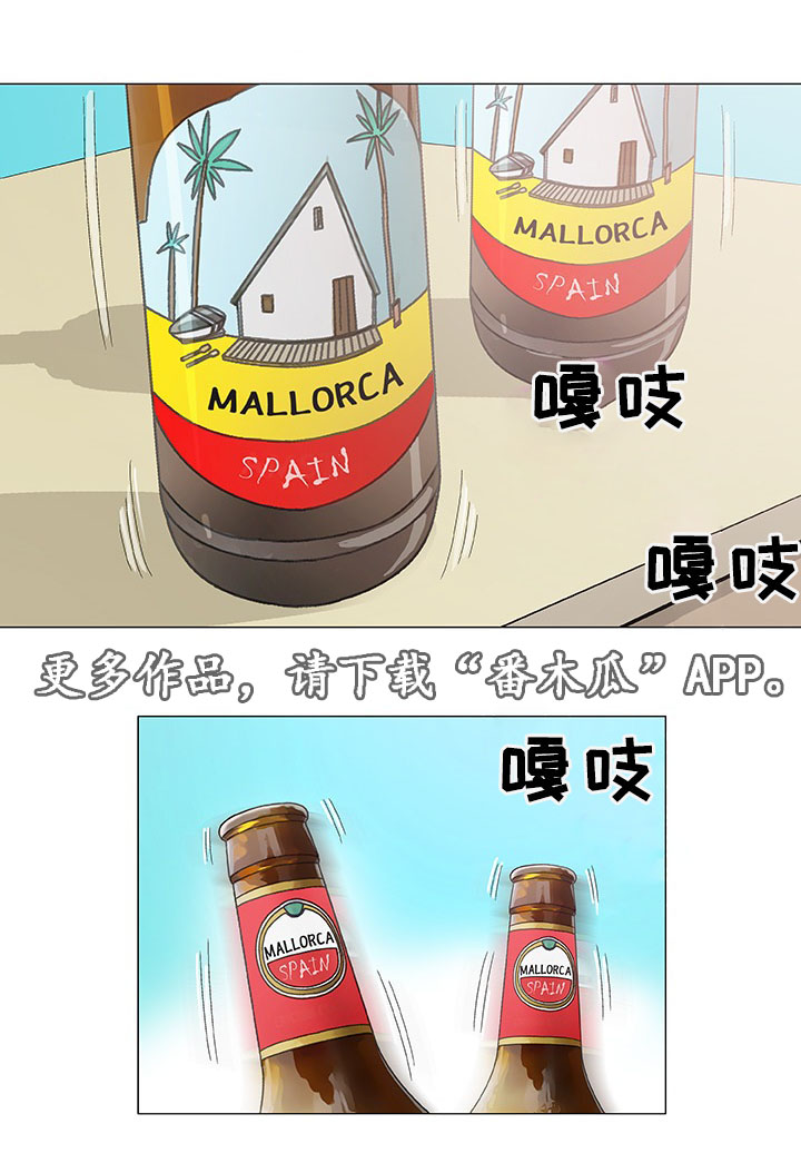 第10章：失望0