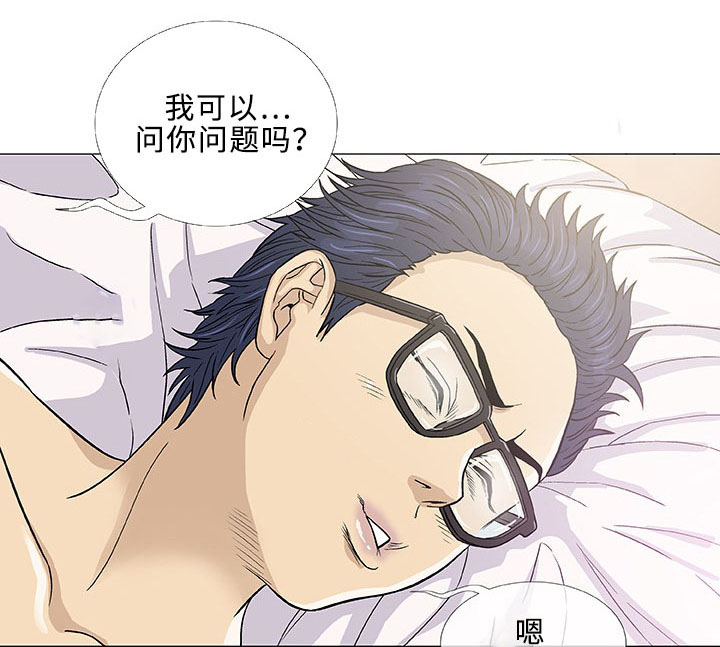 第4章：邻居23