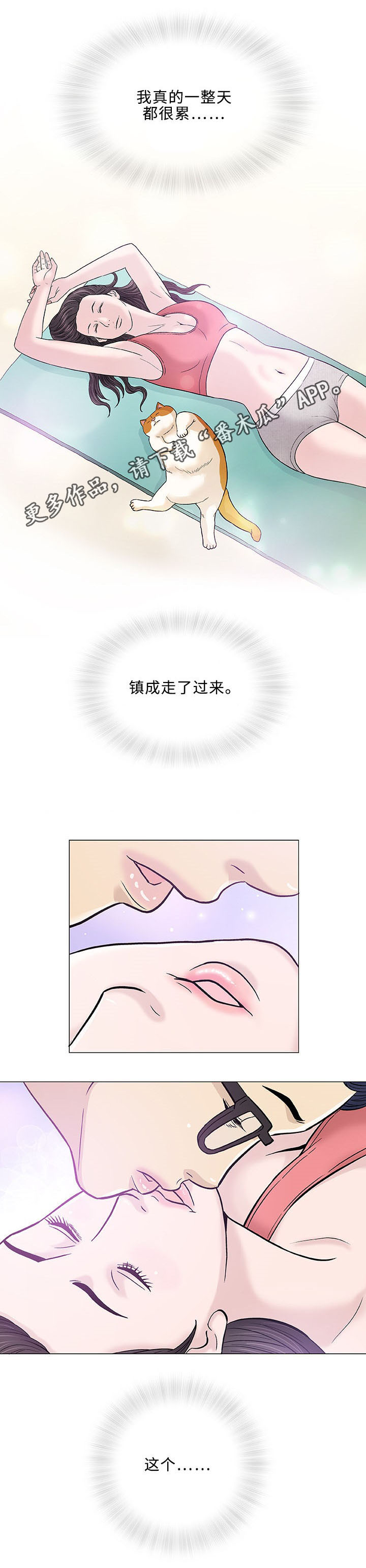 第12章：求婚18