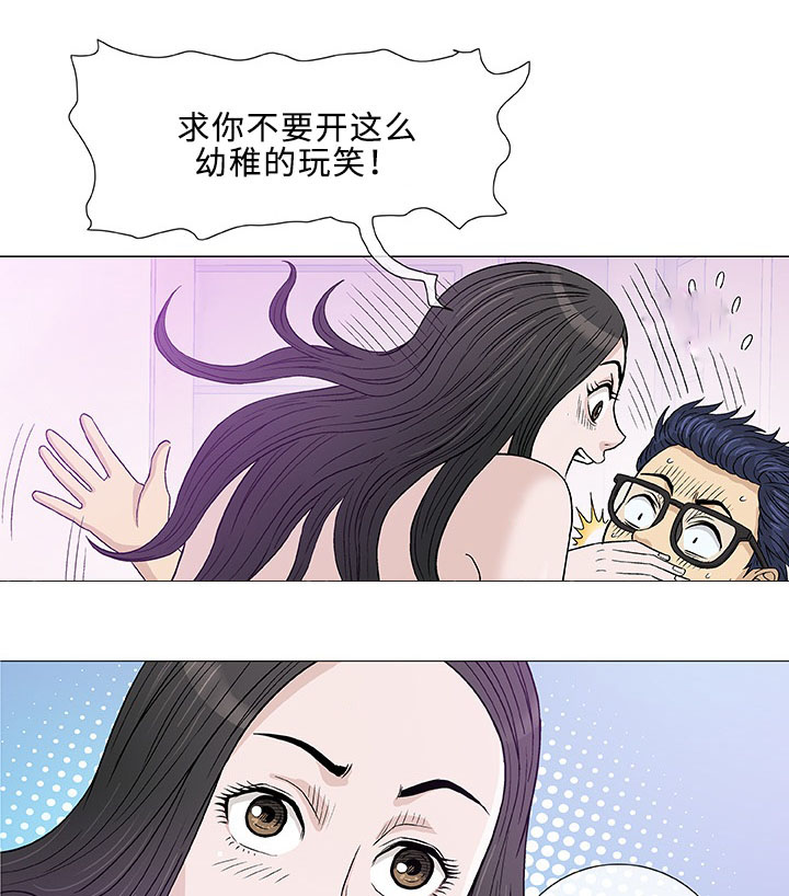 第4章：邻居29
