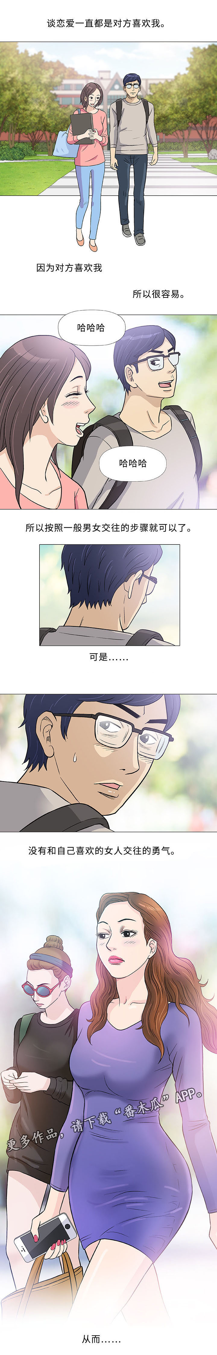 第43章：瑜伽0