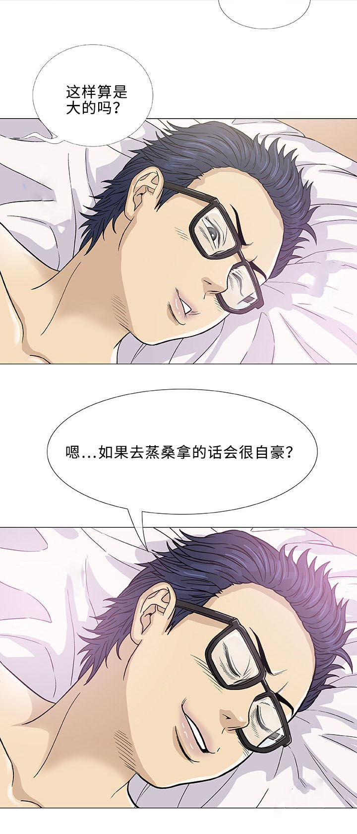 第4章：邻居24