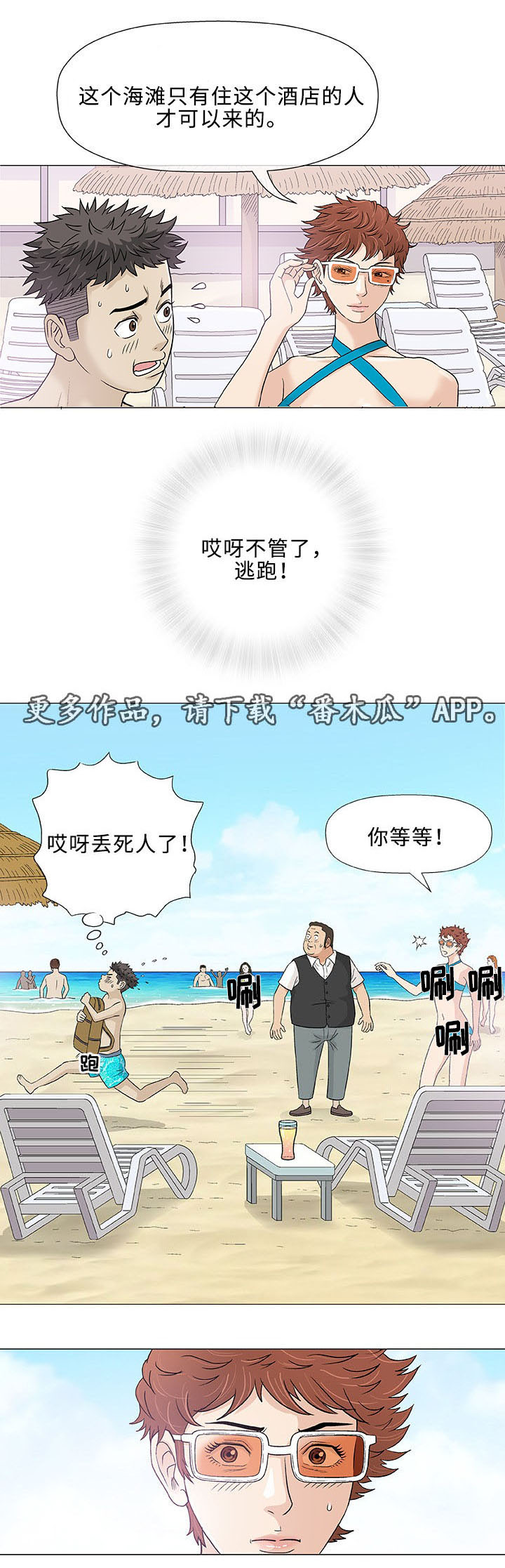 第10章：失望15