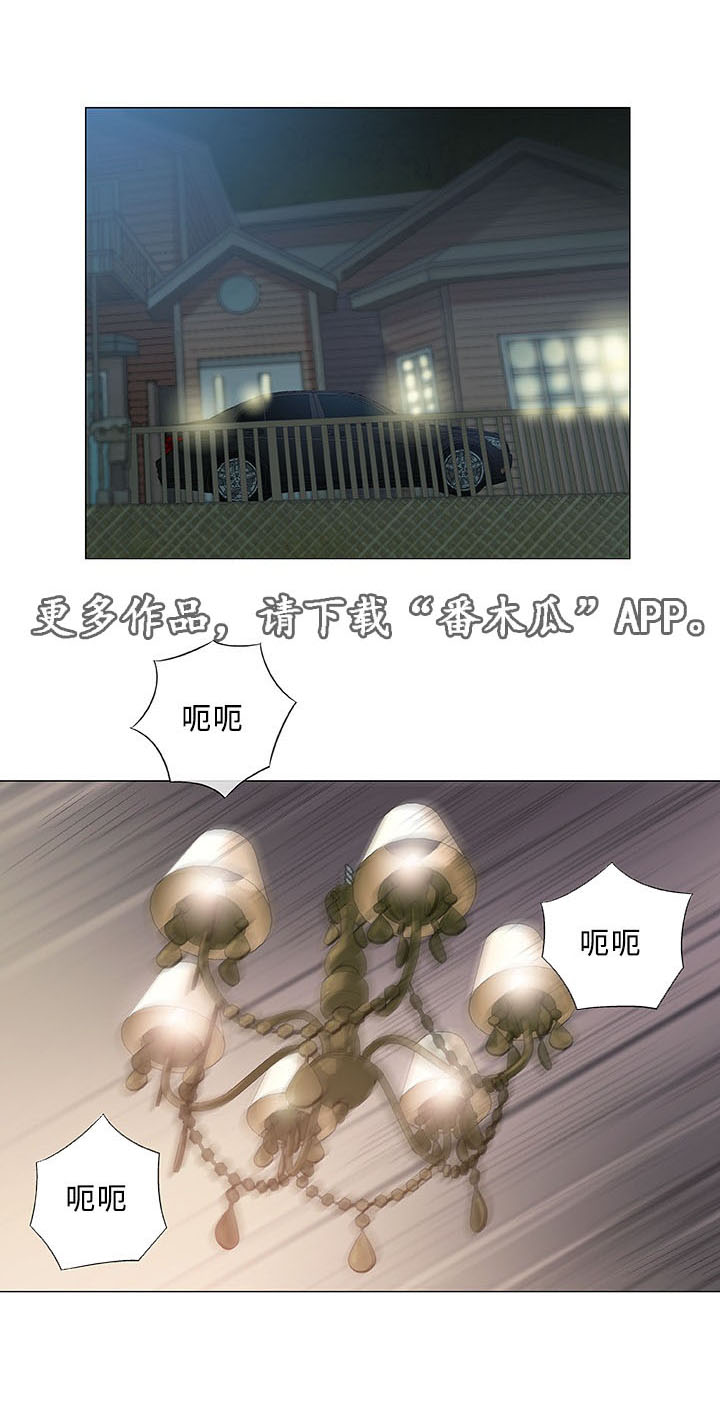 第39章：客房服务13