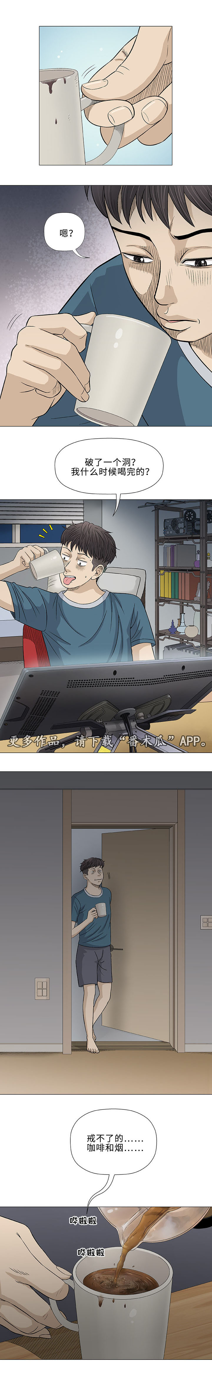 第19章：海滩6