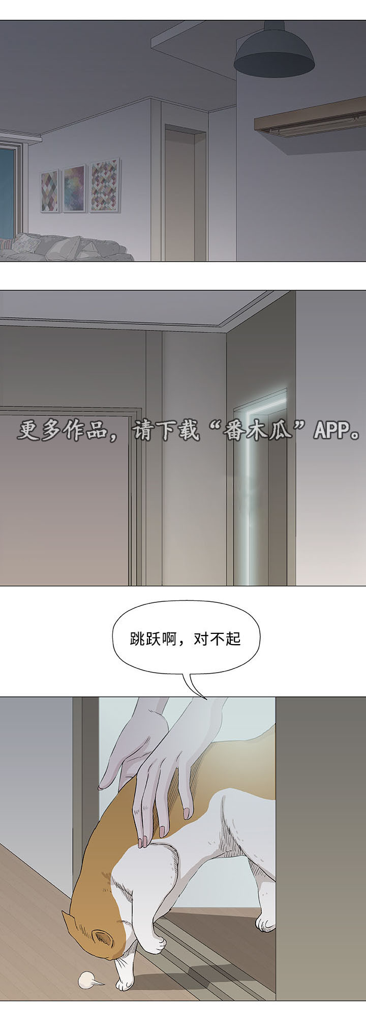 第19章：海滩3