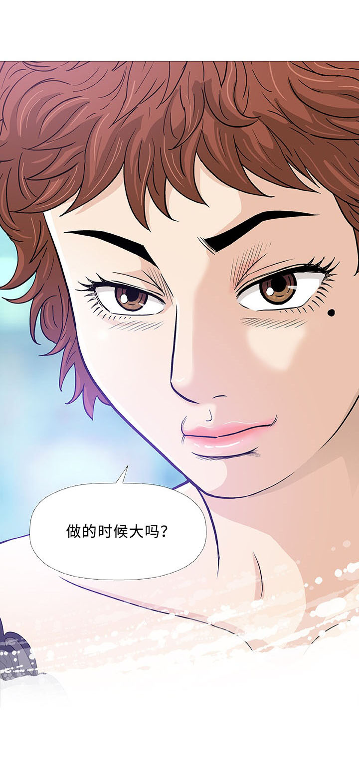 第5章：秘密11