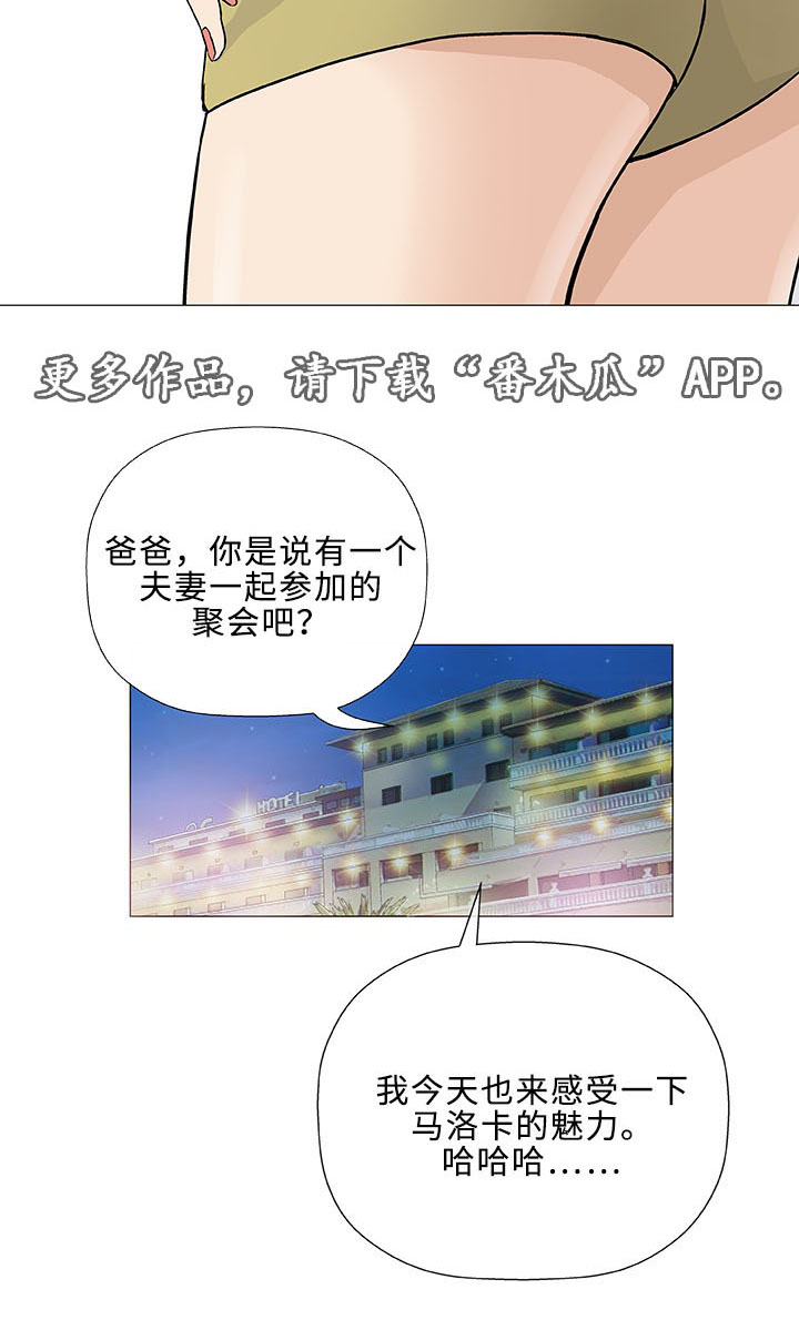 第10章：失望19