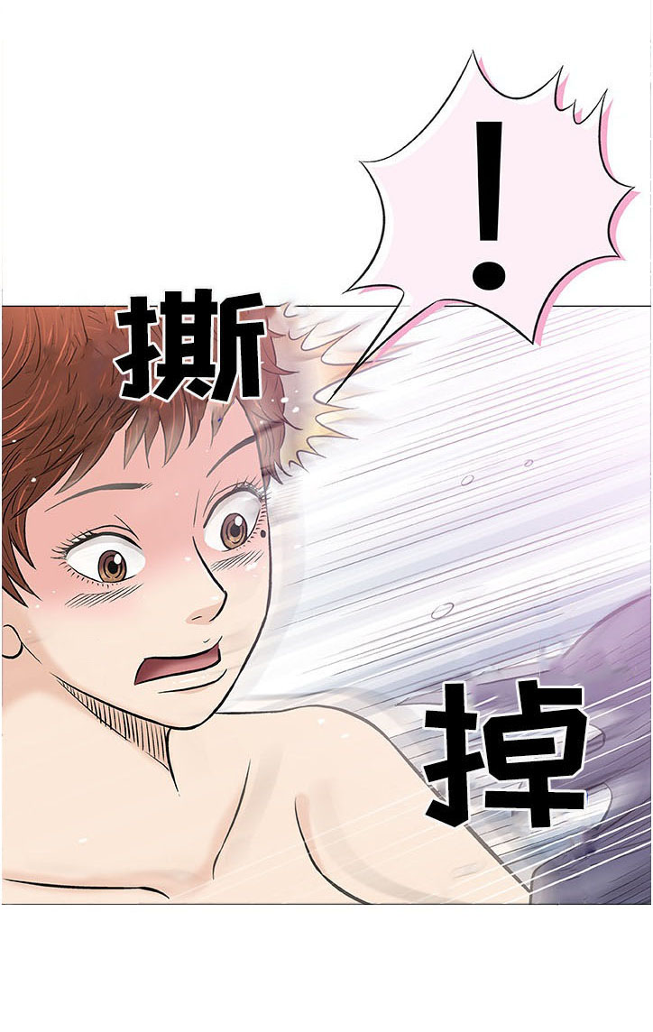 第31章：大叔9