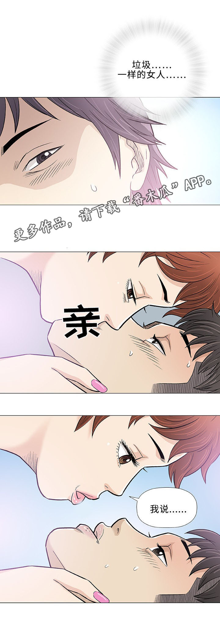 第28章：寻找16