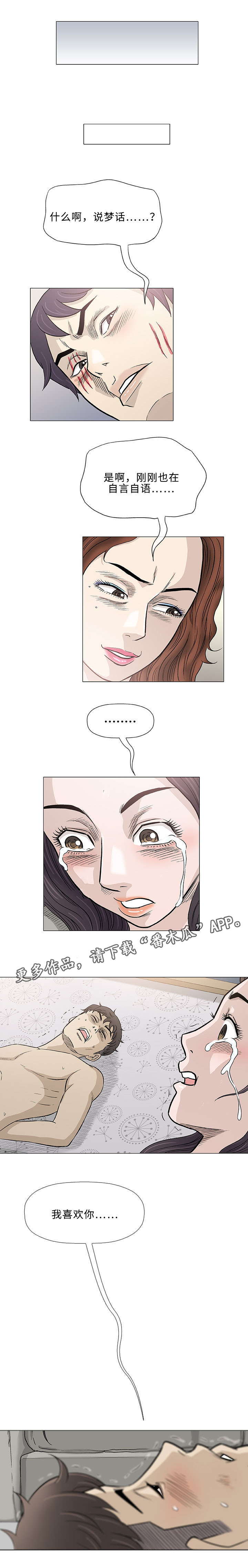 第46章：引导3