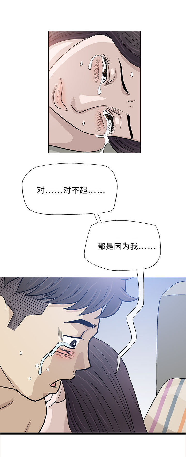 第47章：重来5