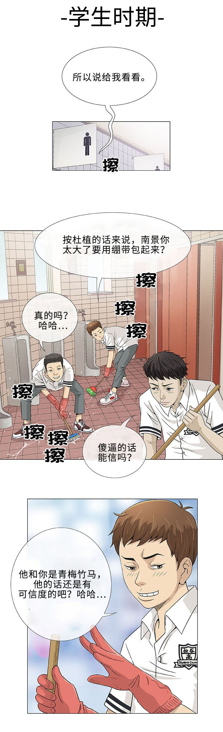 第2章：旅行0