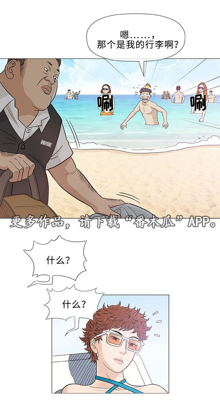 第10章：失望13