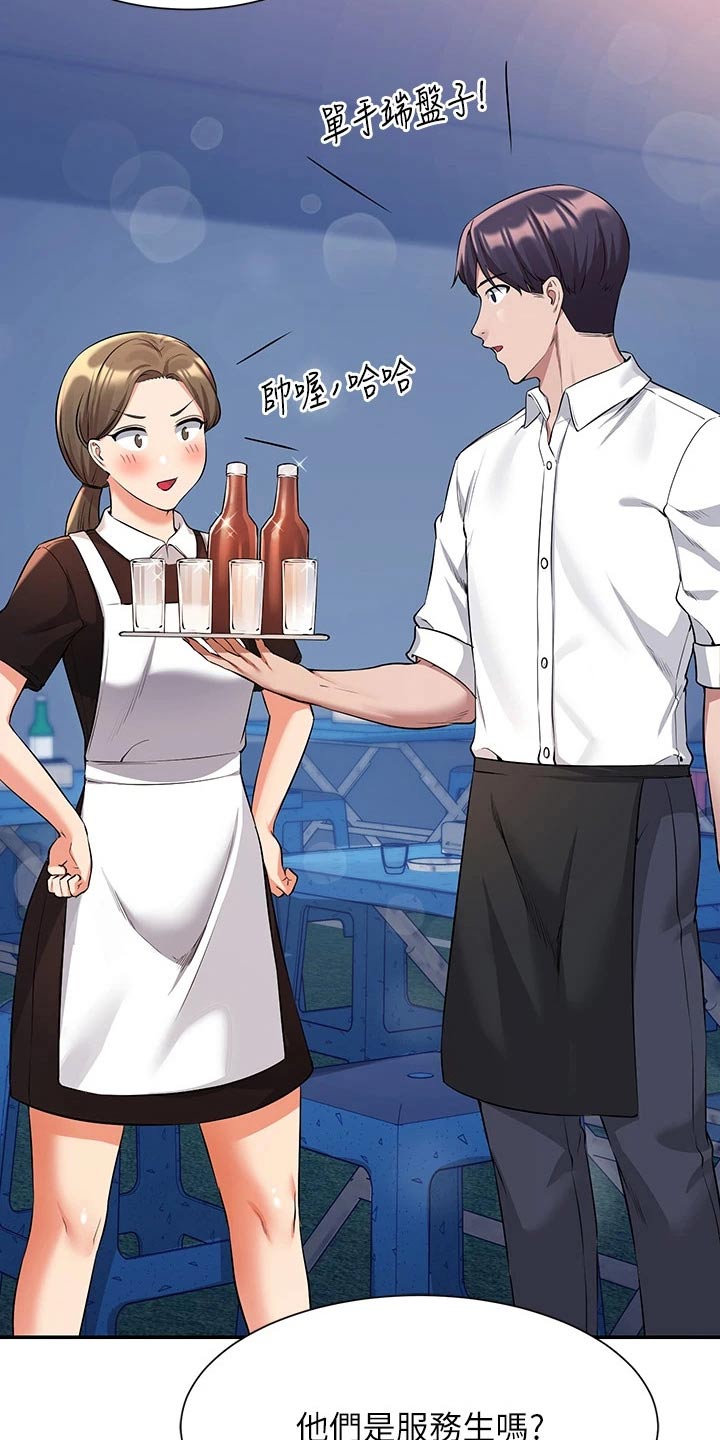 第82章：分配5