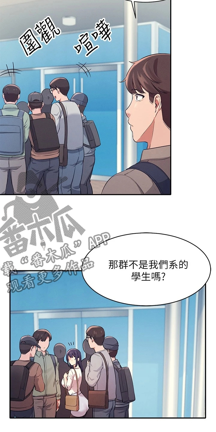 第36章：差一点18