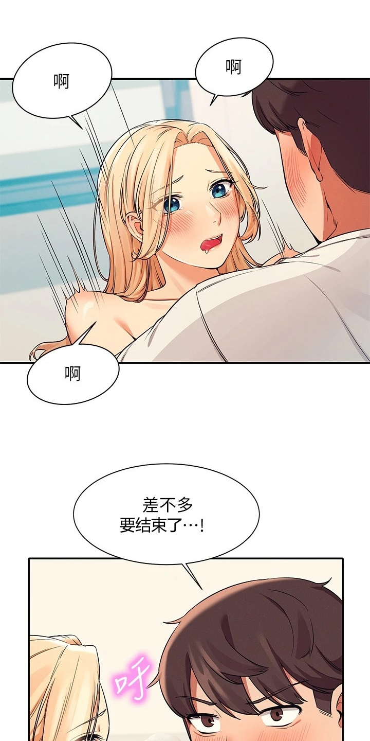 第32章：不是你6