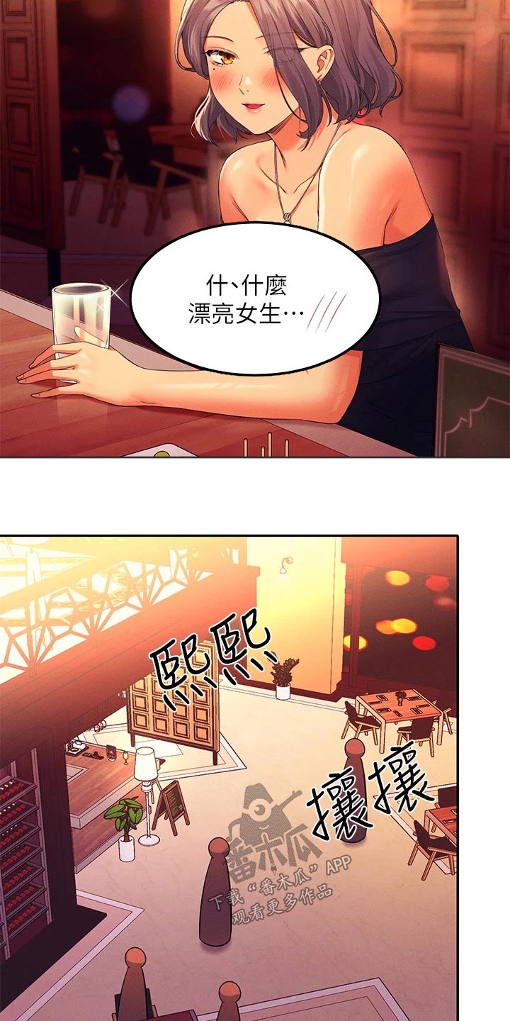 第93章：心酸23