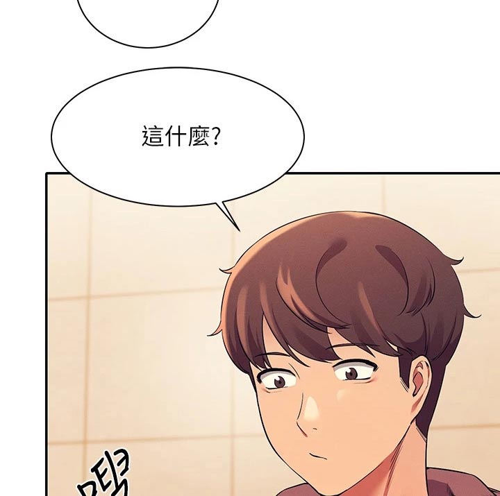 第55章：你怎么在这里7