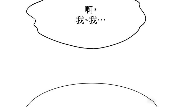第89章：问题16