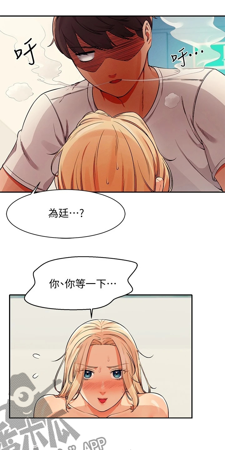 第30章：替代品21
