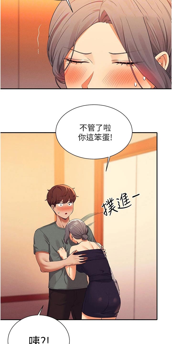 第98章：遵命14