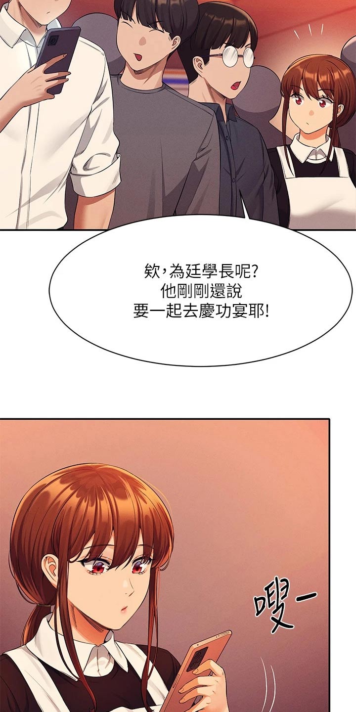 第84章：结束20