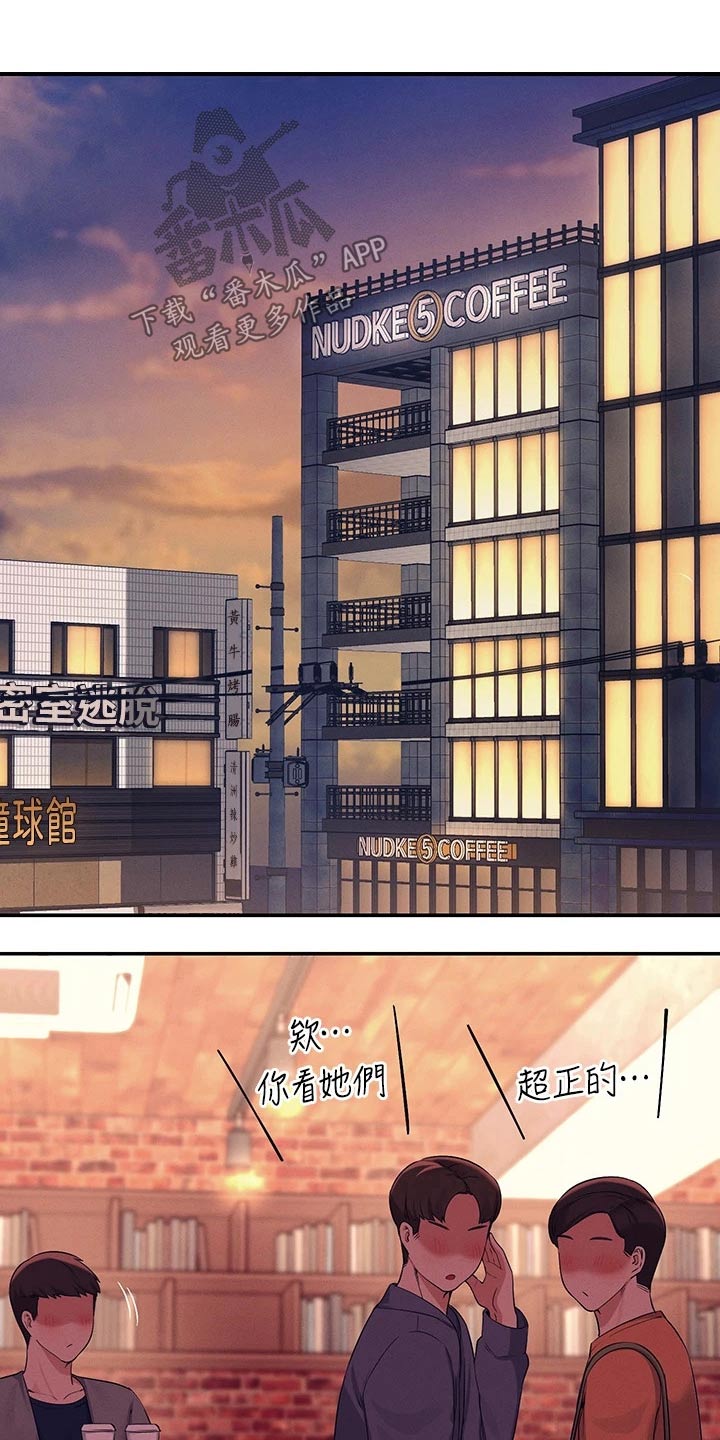 第67章：小废物0
