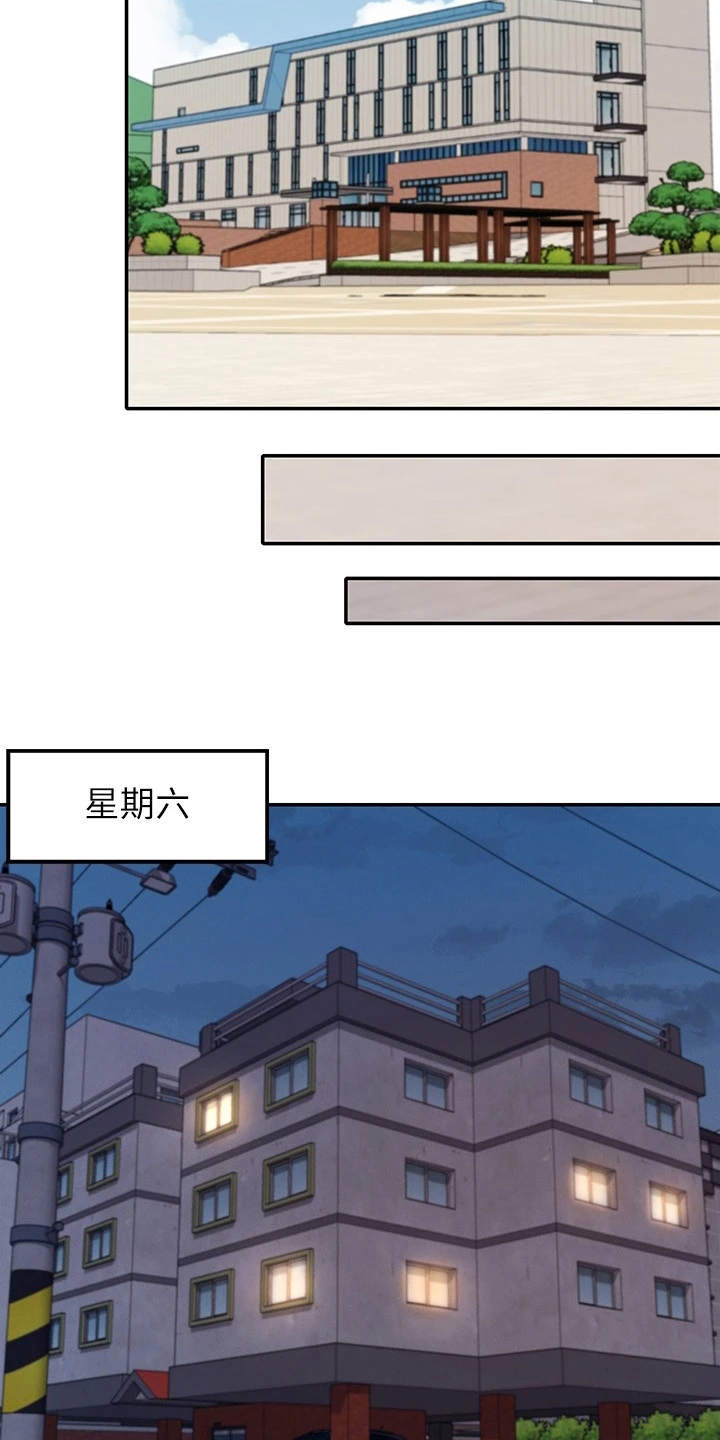 第3章：一哭二闹15