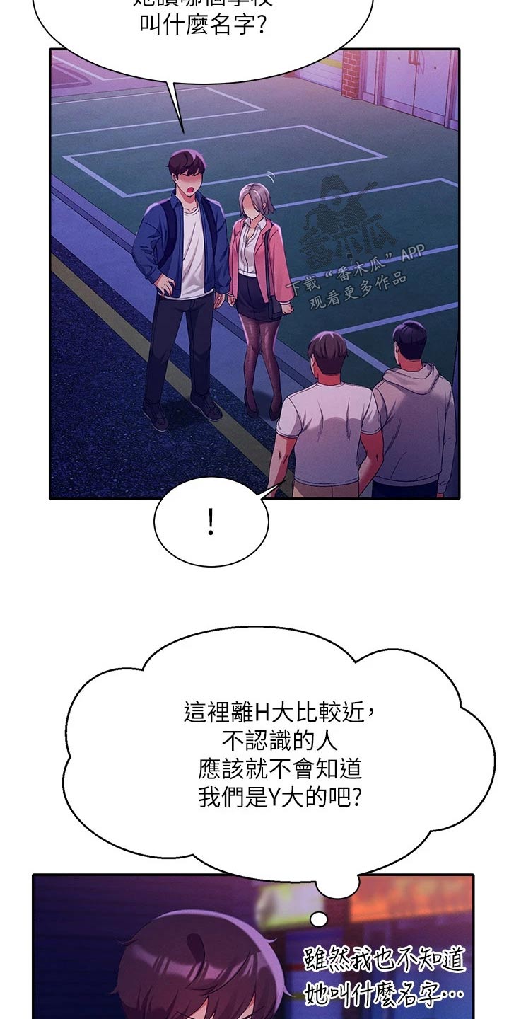 第70章：出手13