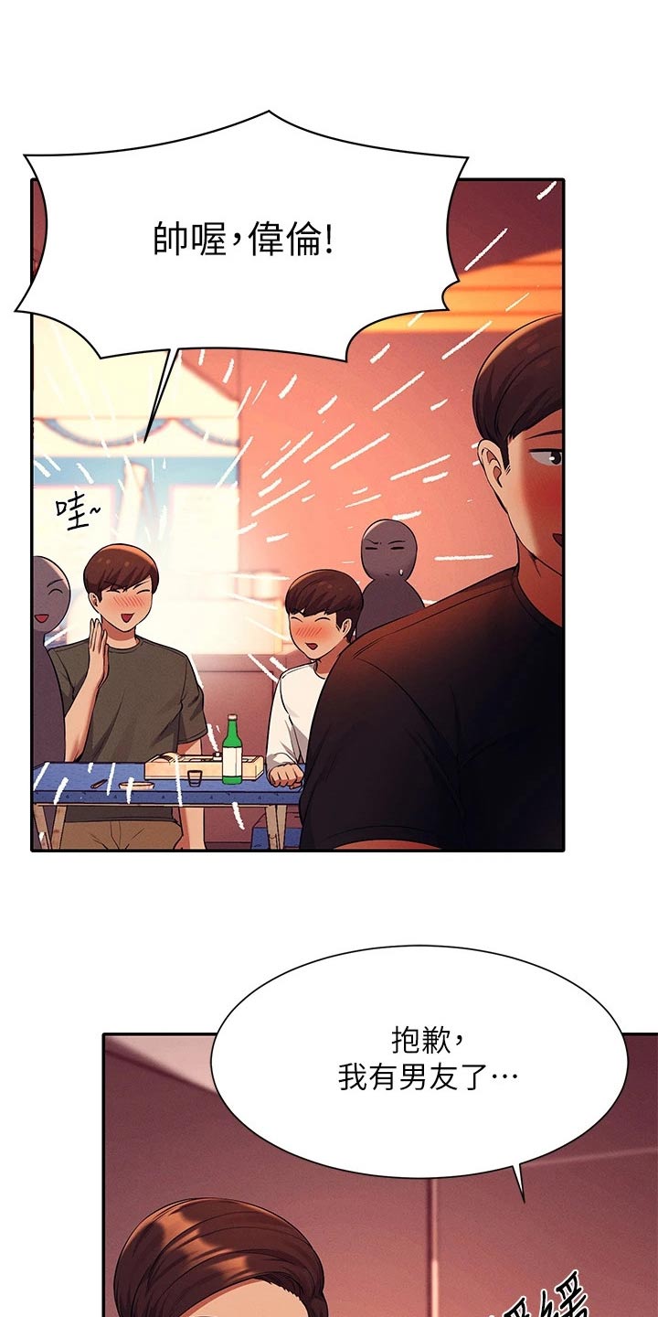 第83章：强制20