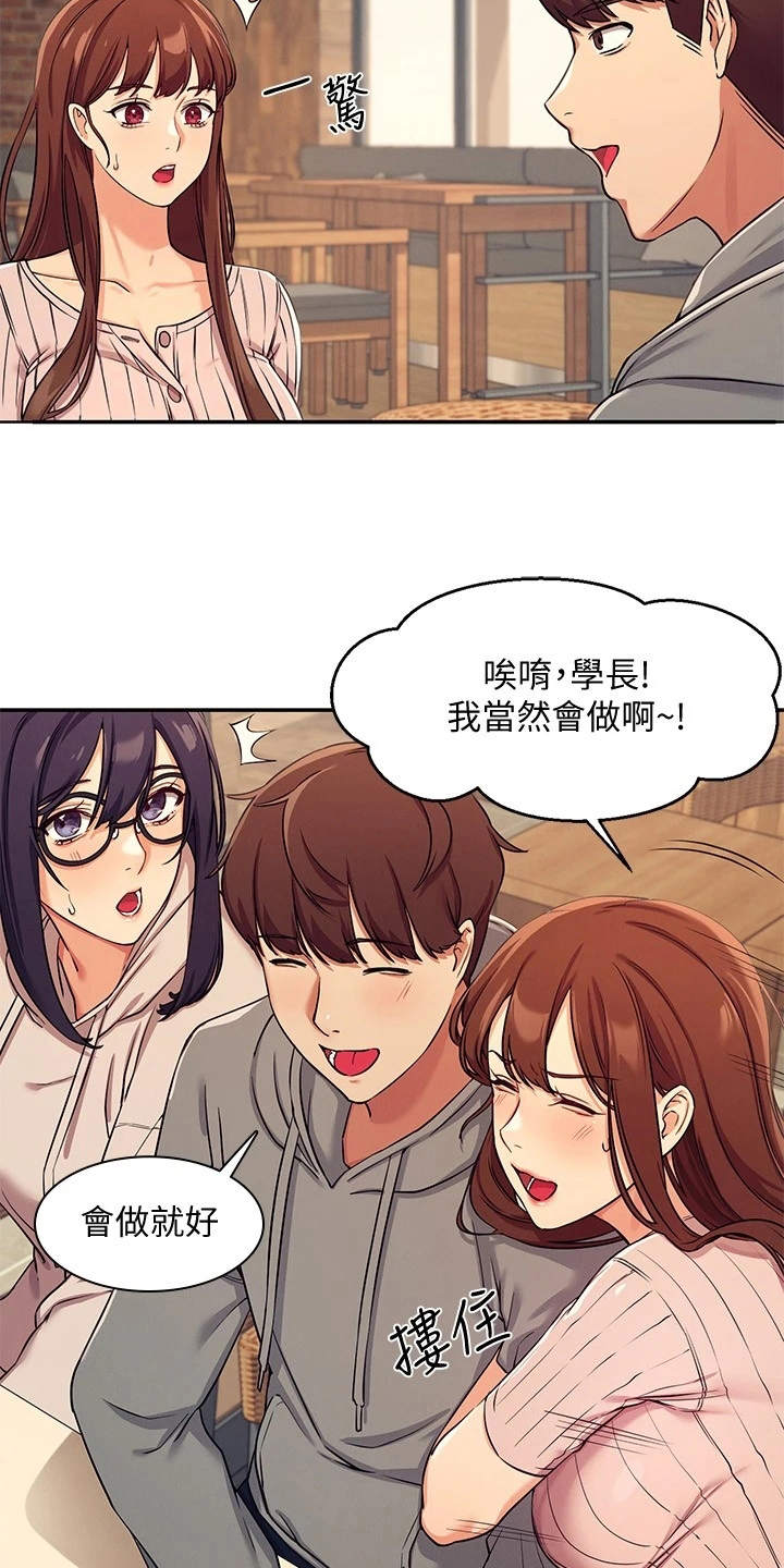 第7章：把柄20