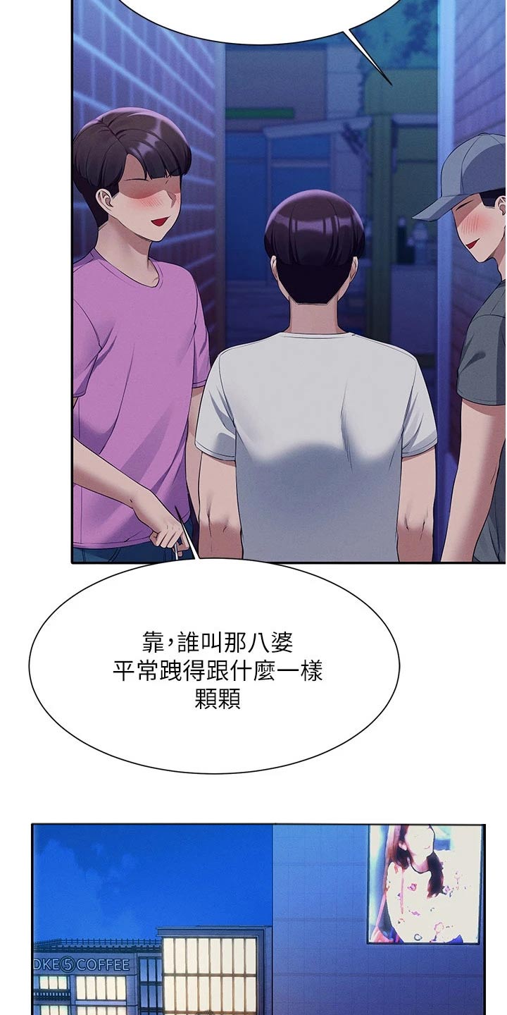 第103章：出手5