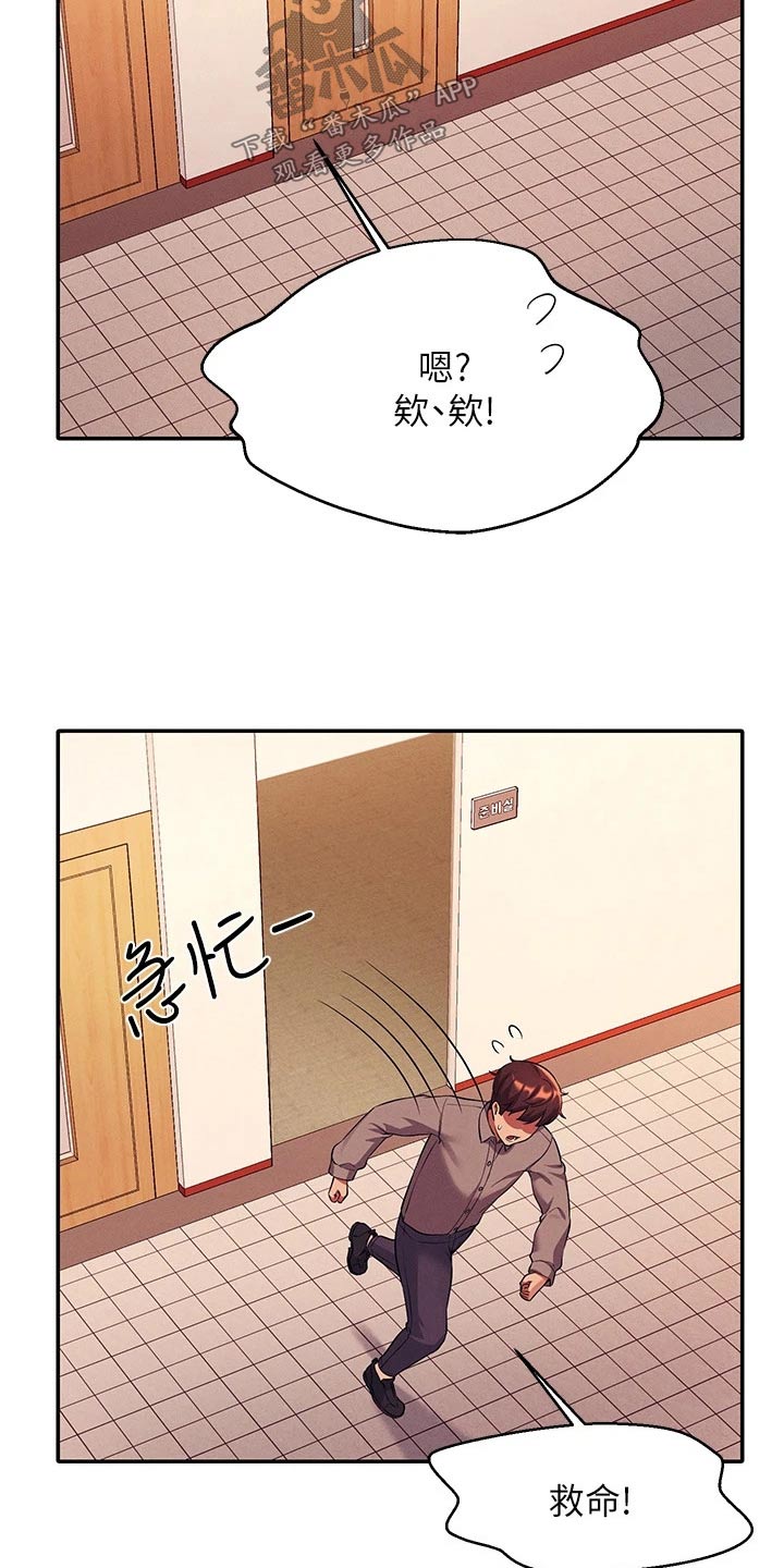 第89章：问题7
