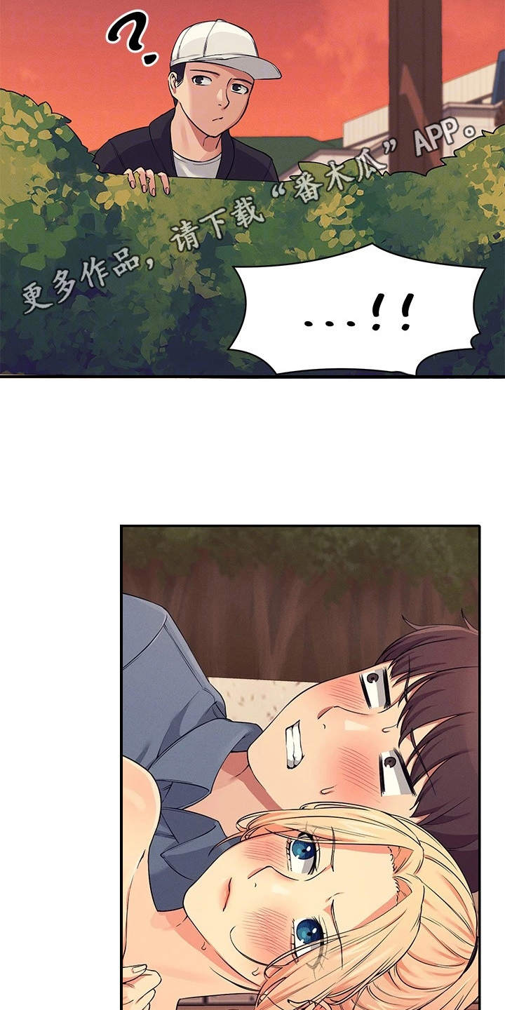 第16章：奇怪的声音3