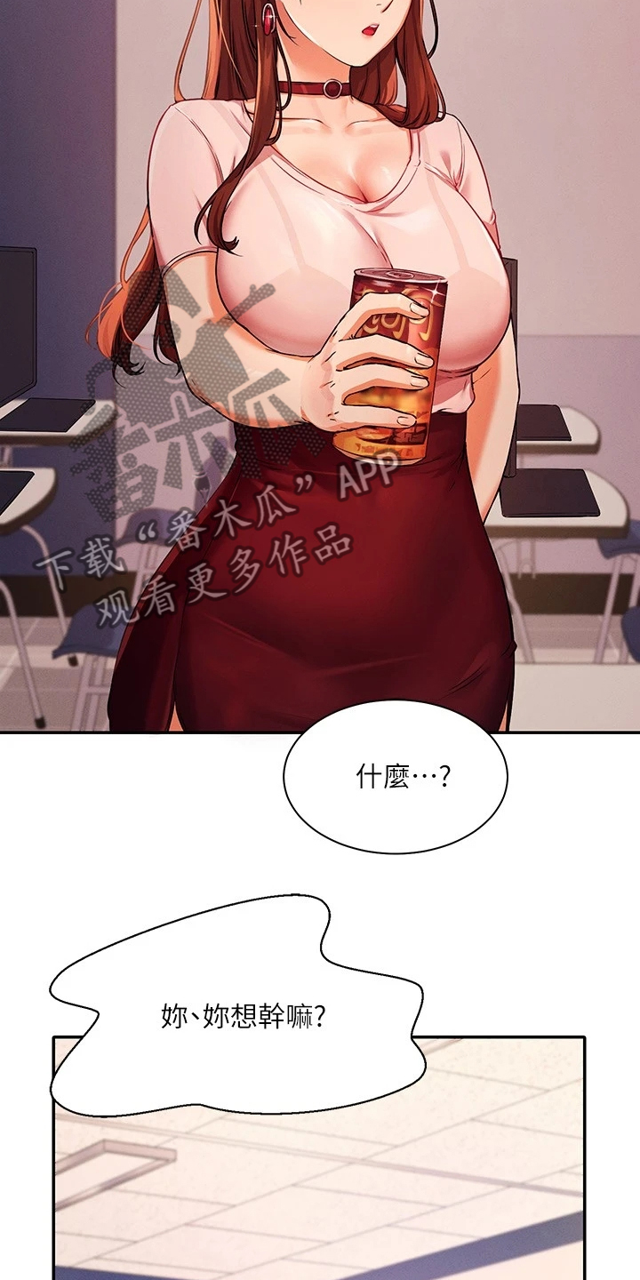 第22章：慌得一匹10