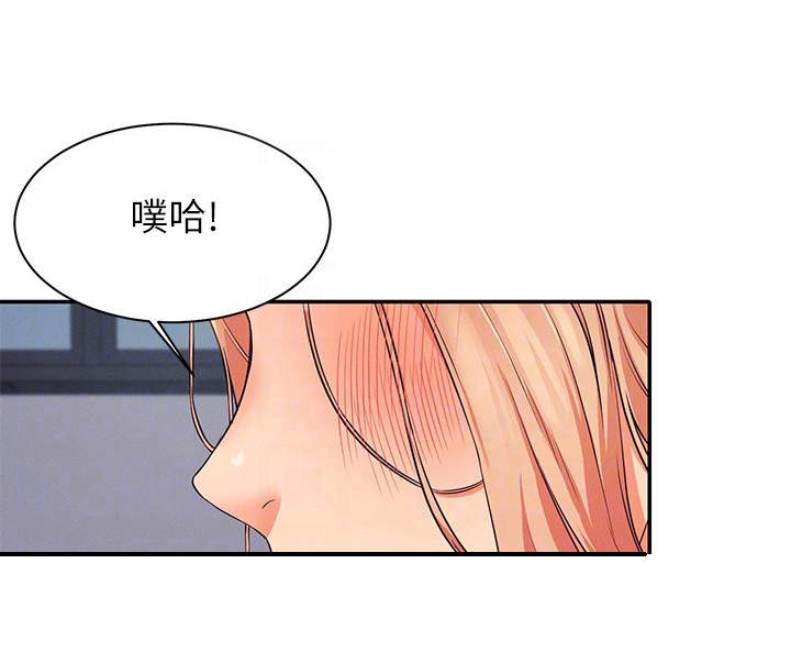第17章：空教室19