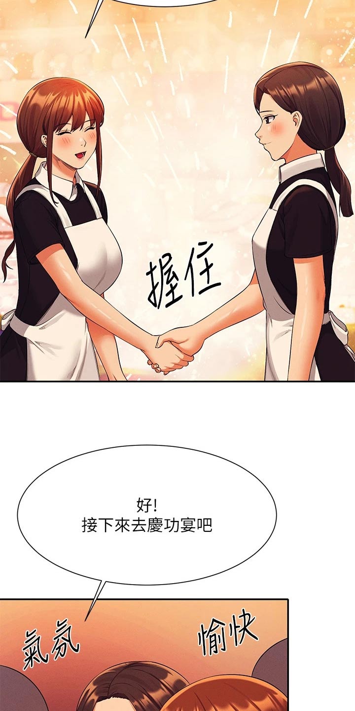 第84章：结束18