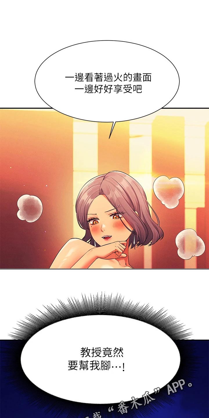 第95章：控制不住25